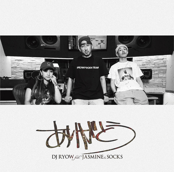 DJ RYOW feat. JASMINE & SOCKS